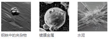 朔州朔州蔡司扫描电镜