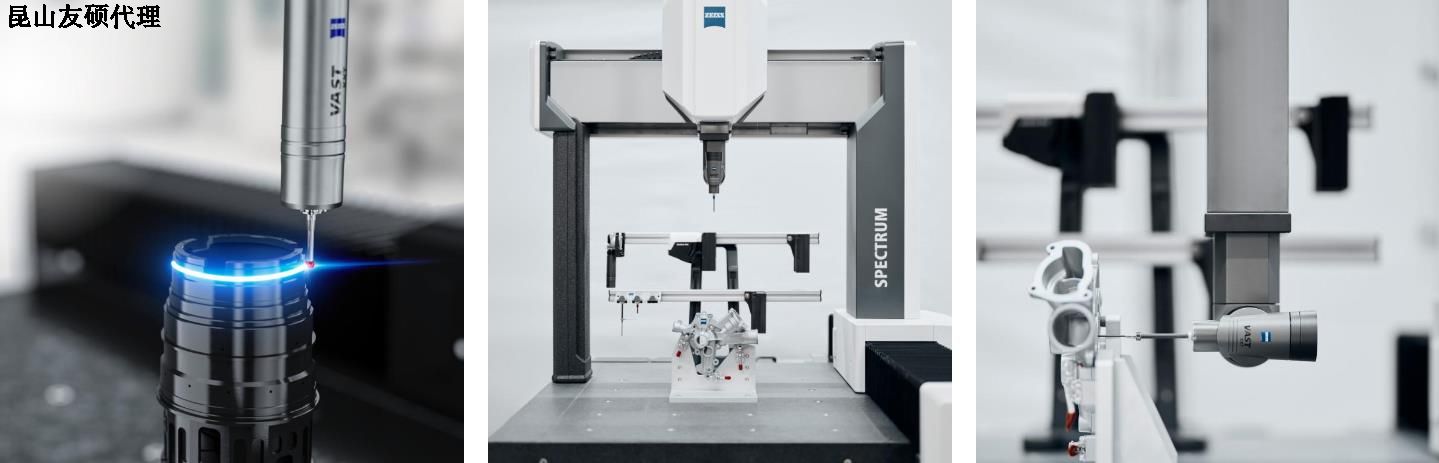 朔州朔州蔡司朔州三坐标SPECTRUM