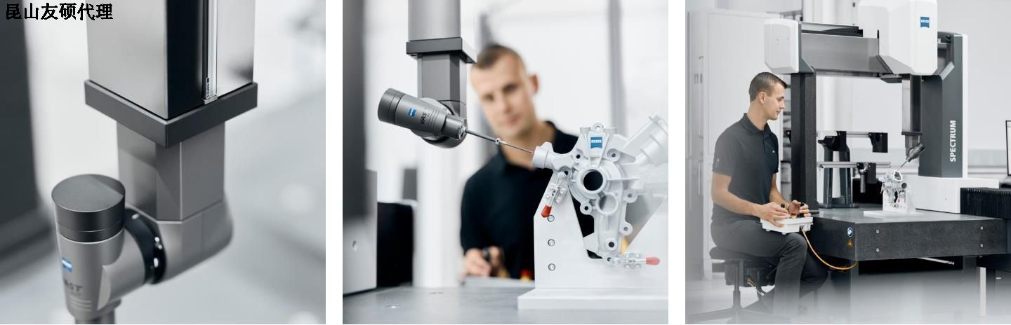 朔州朔州蔡司朔州三坐标SPECTRUM